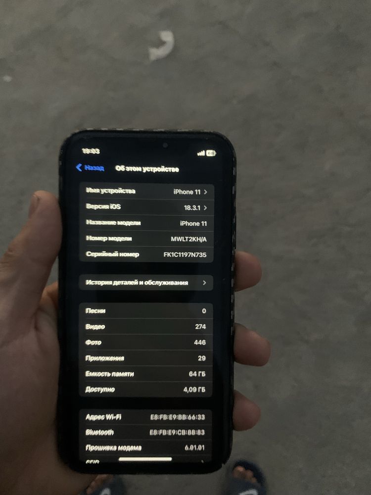 Iphone 11 ideal 64 gb