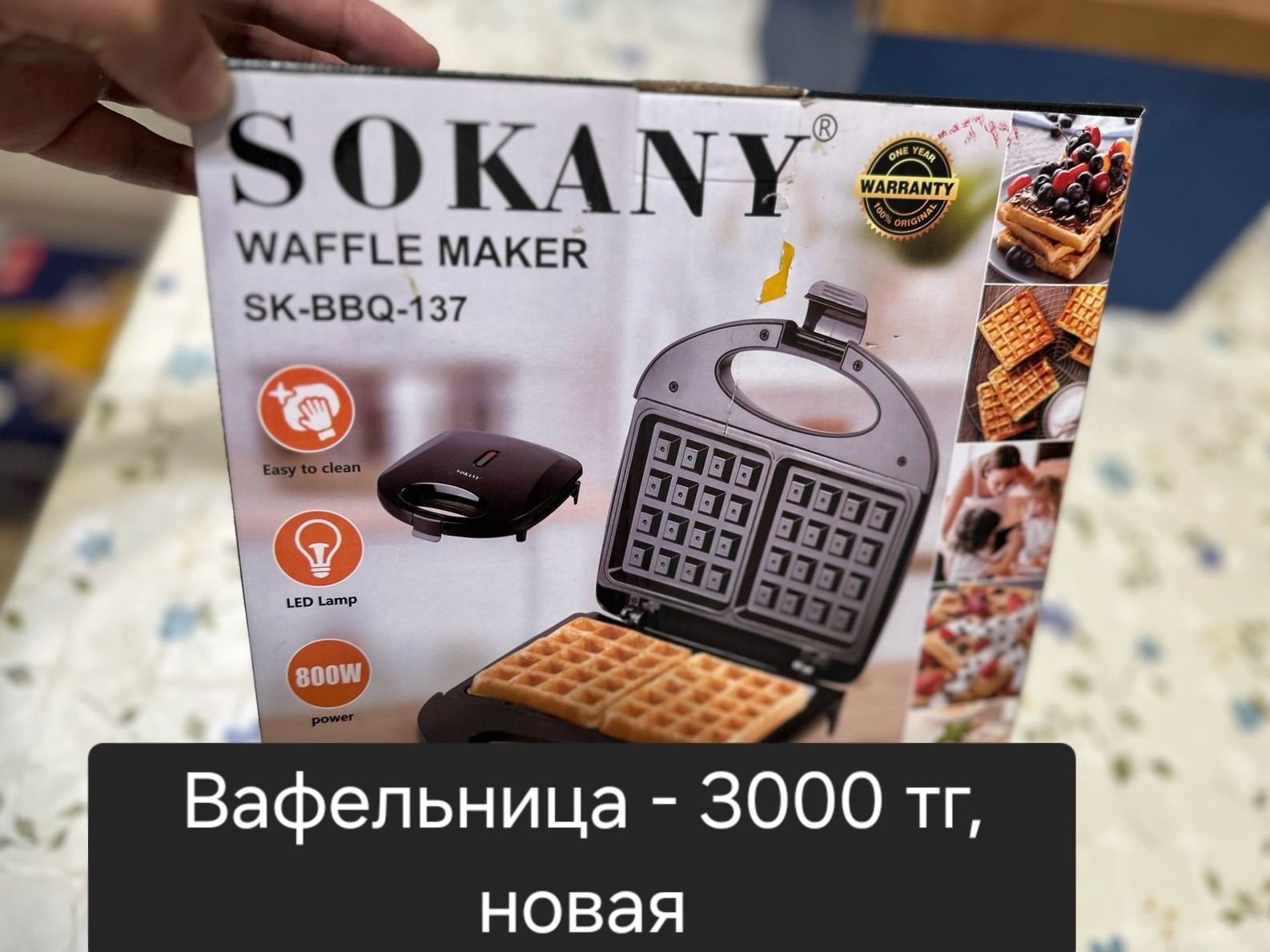 Посуда для дома.