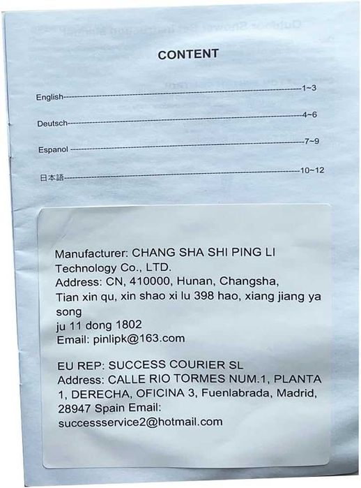 LIEBMAYA преносим къмпинг душ 12V с помпа и батерия 4400mAh