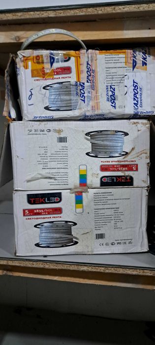 светодиодная лента