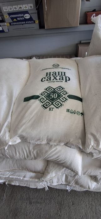 Российский сахар песок