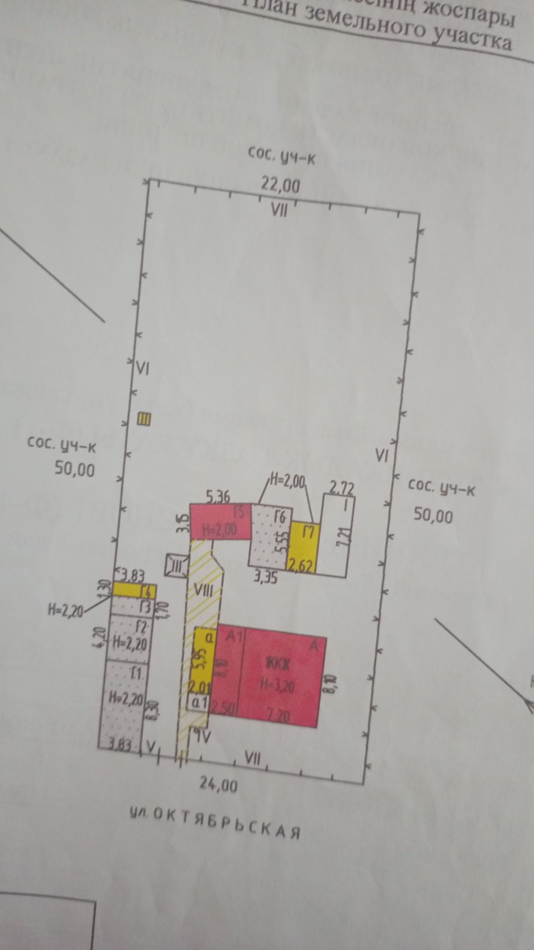 Продам благоустроенный кирпичный дом, в центре села. 
60 кв. м, четыре