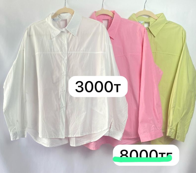 Продается новая одежда