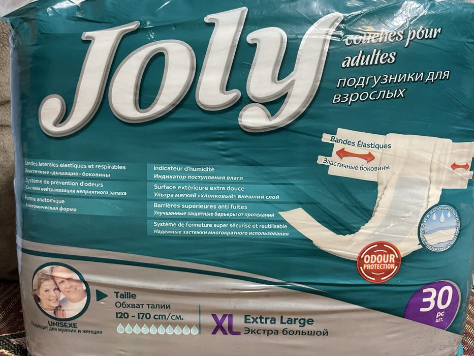 Памперсы для взрослых, калоприемники Абуцел