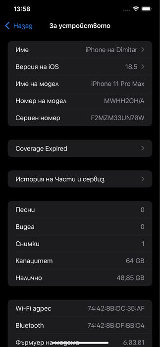 iPhone 11 Pro max, 64 GB