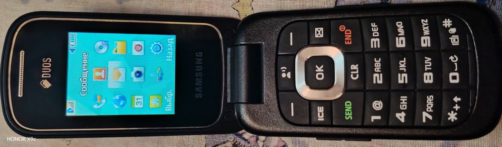 Samsung gusto legushka