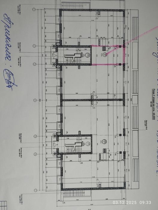Продается недвижимость для магазина/офиса