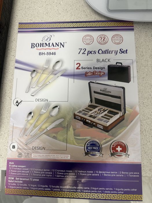 Set tacamuri 12 persoane