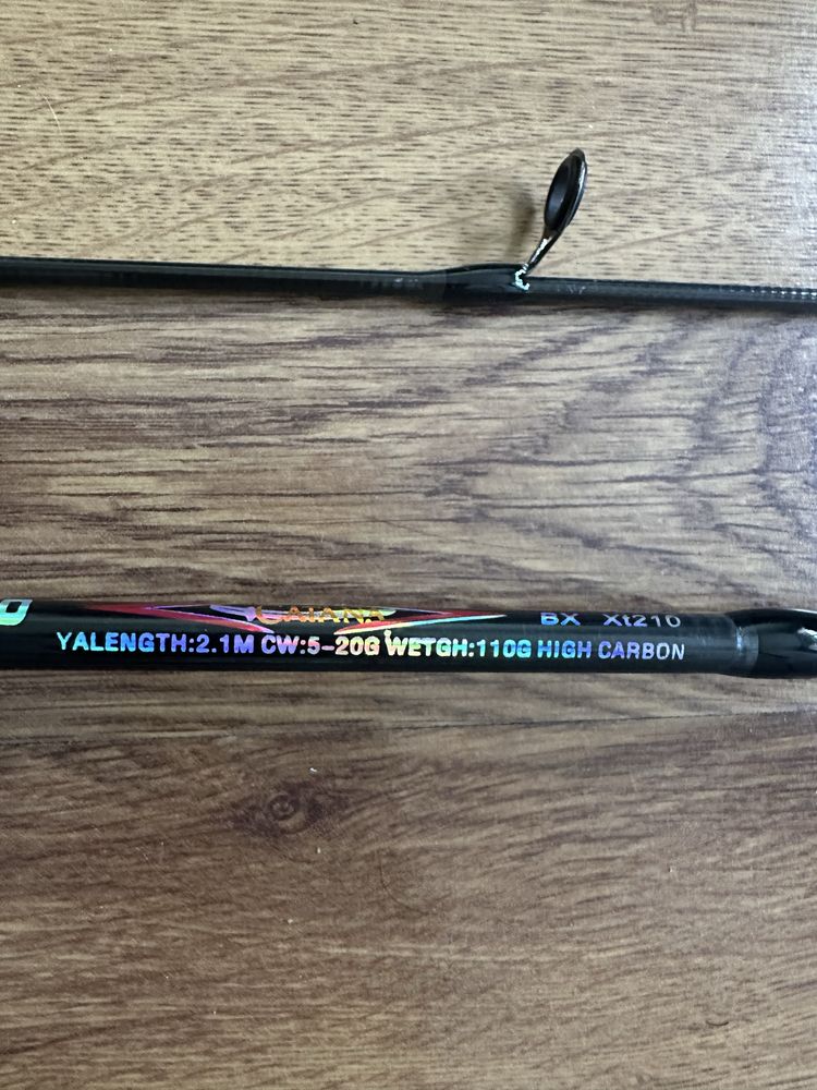 Въдица SHIMANO Catana 5-20 гр