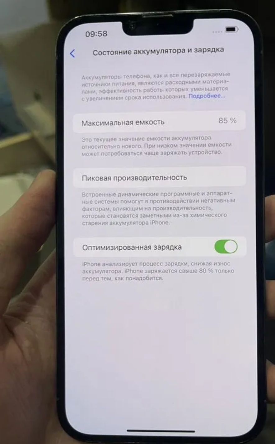 iPhone 13 pro max