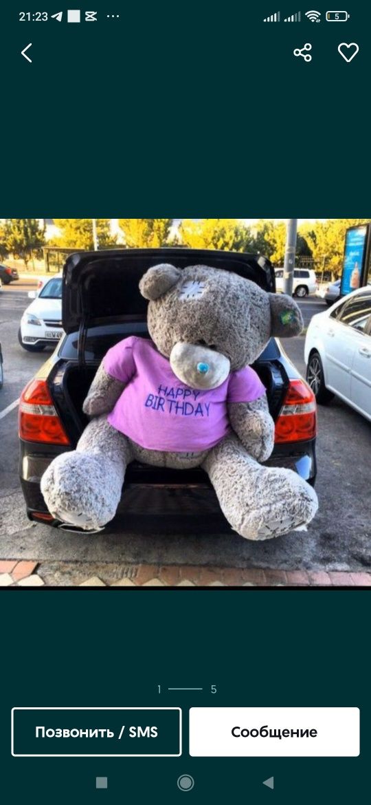 Teddy ayq myahkiy Сидушка Sidushka myaxkiy igrushka slon teddy optim