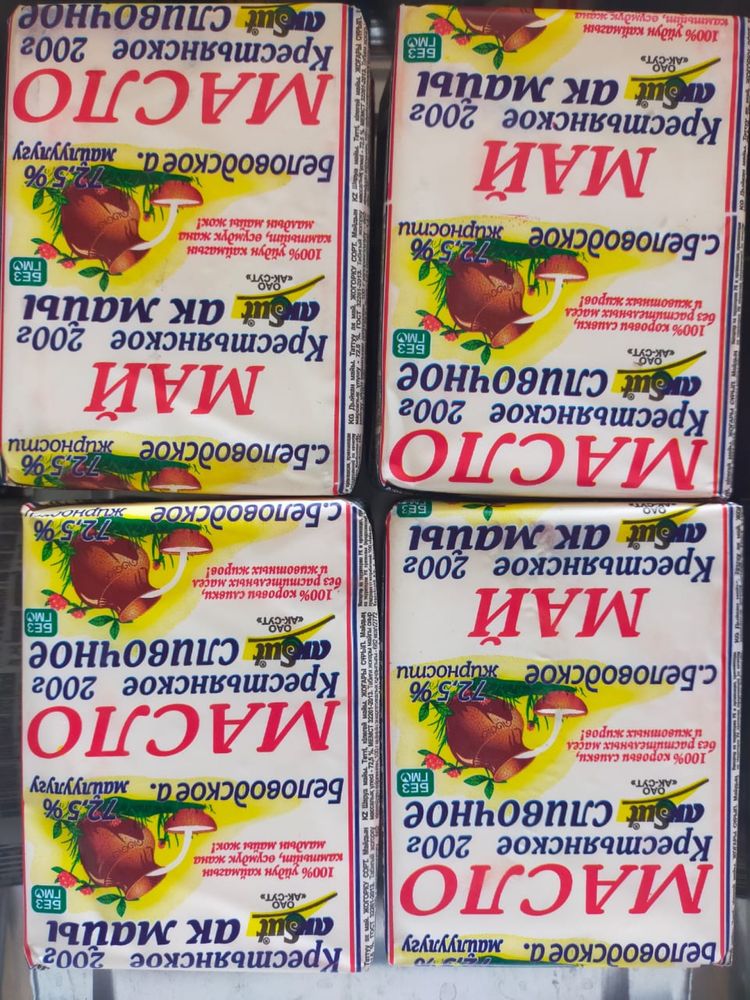 Копченая казы Продукт питание, оптом и в розницу