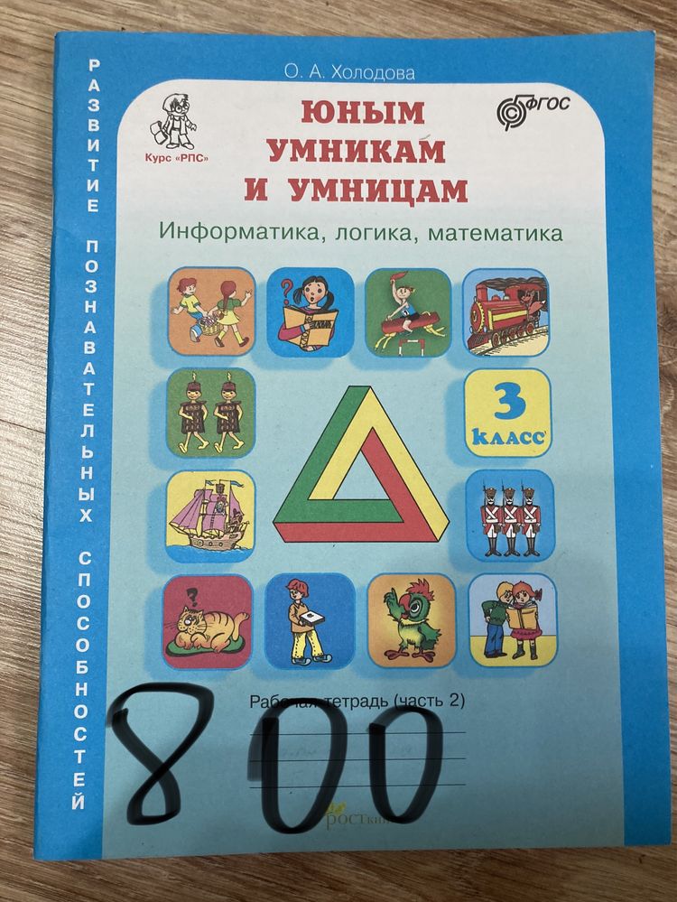 Продам учебные пособия