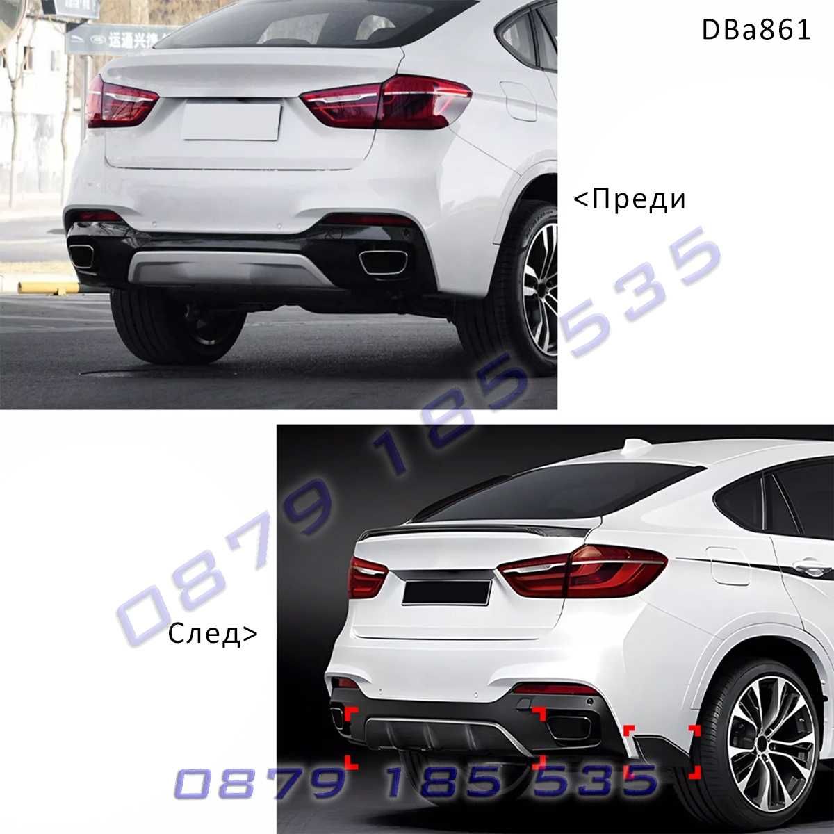 Тунинг дифузьор задна броня BMW X6 F16 M бмв х6 ф16 дифузер diffuser