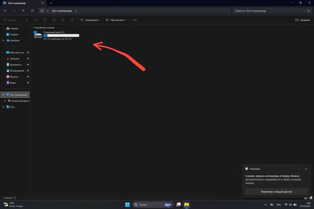 Microsoft Surface laptop 3 2K 15 katta ekran. Core i 7 kuchli