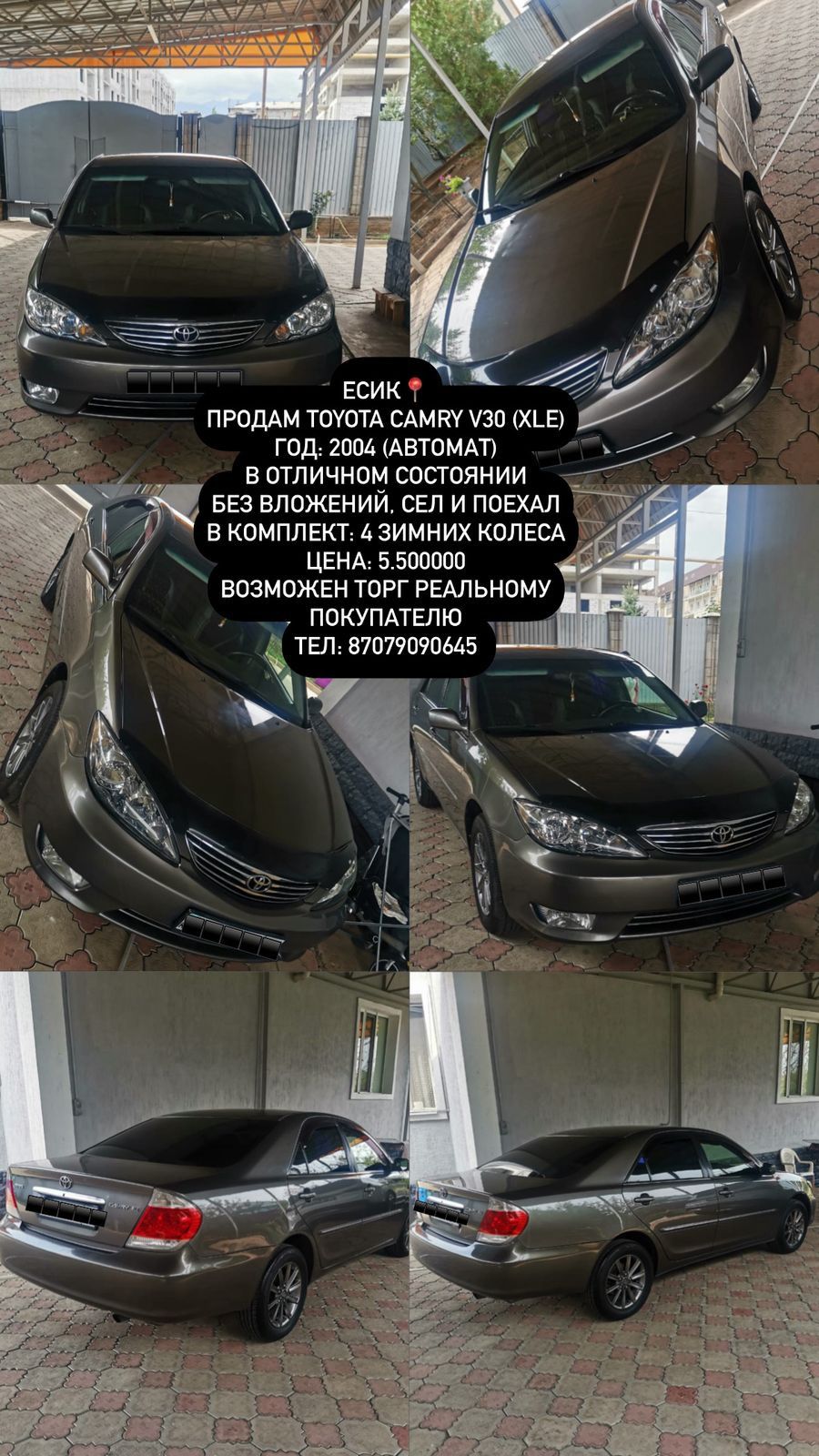 Продается TOYOTA CAMRY V30 (XLE)
 в опрлдатличном состоянии, без вложе