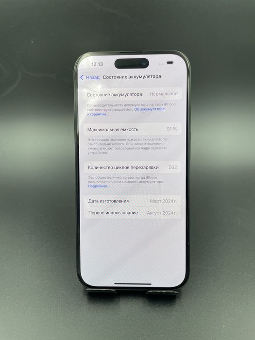 iPhone 15 Pro 128/91% в идеальном состоянии