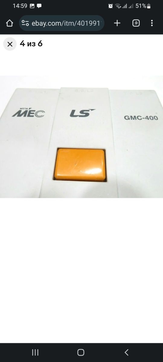 Контактор gmc, контактор GMC, контактор Meta-MEC серии 3P 400A, контак