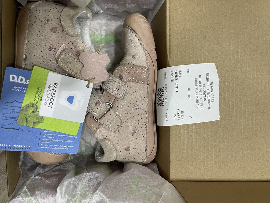 Боси обувки за момиче DD step