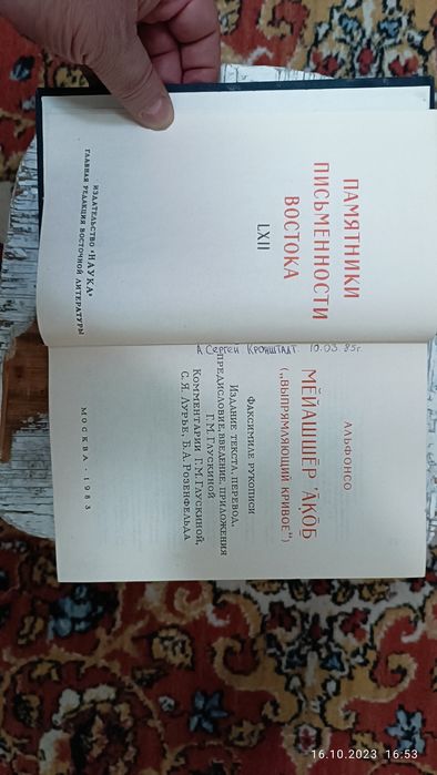 Продаются книги .