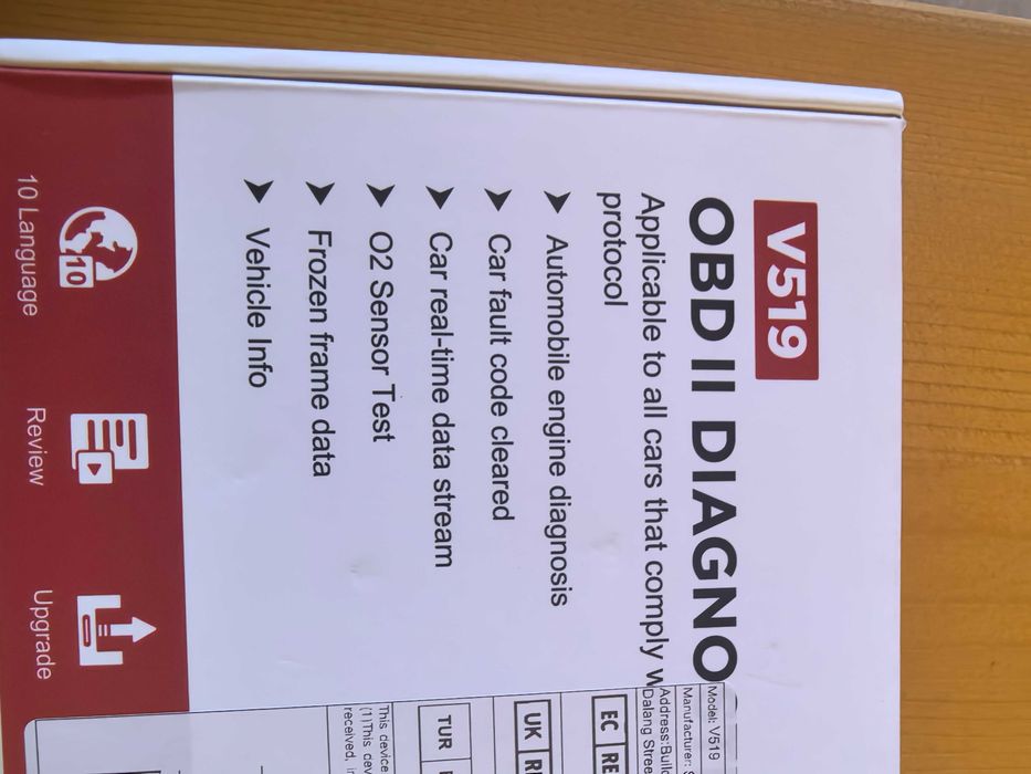 Диагностика v519