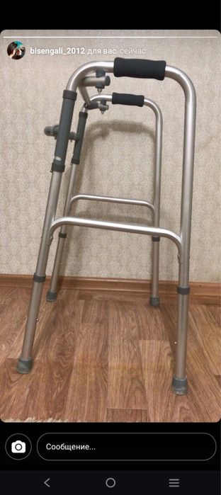 Ходунок сатылады