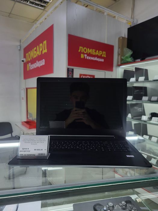 Lenovo IdeaPad Ломбард ТехноАқша