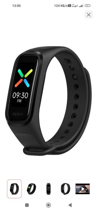 Фитнес браслет Oppo band