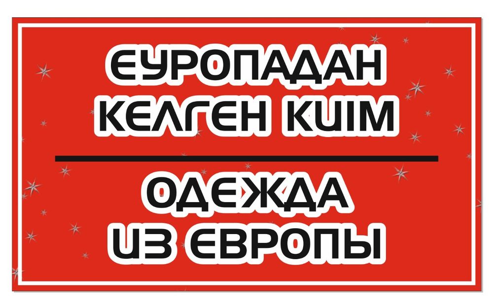 Продается готовый бизнес