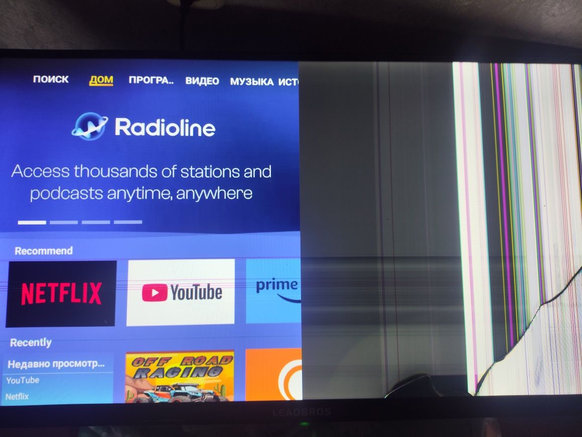 Leadbros smart TV