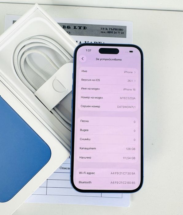 НОВ! iPhone 16 128GB Ultramarine 2г.ГАРАНЦИЯ!
