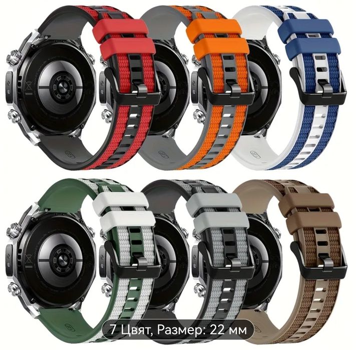 Силиконови каишки 22 мм. за всички Huawei Watch и за Huawei Ultimate 2