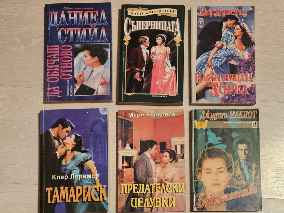 Комплект книги: Катлийн Удиуиз Шана&Роза през зимата, Джуд Деверо и др