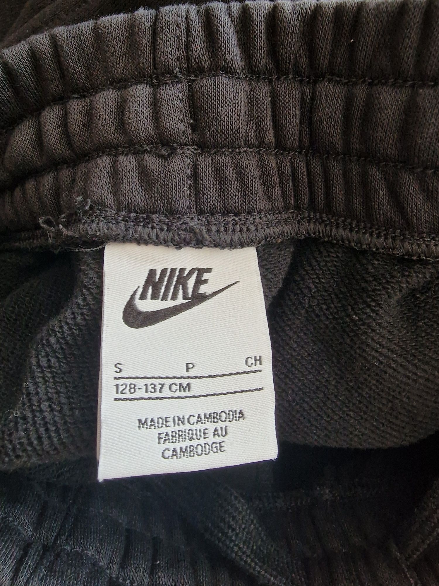 Детска долница Nike