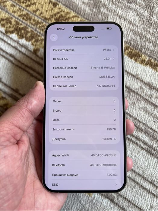 iPhone 15 Pro Max 256GB Natural Titanium