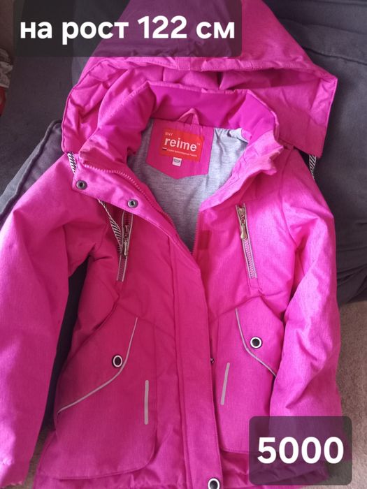 Продам куртку осень