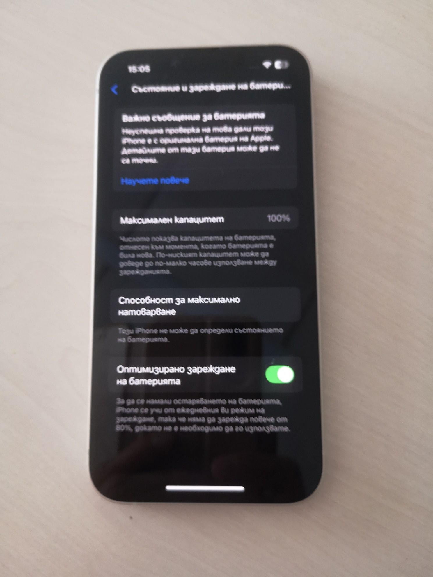 Iphone 13 Starlight