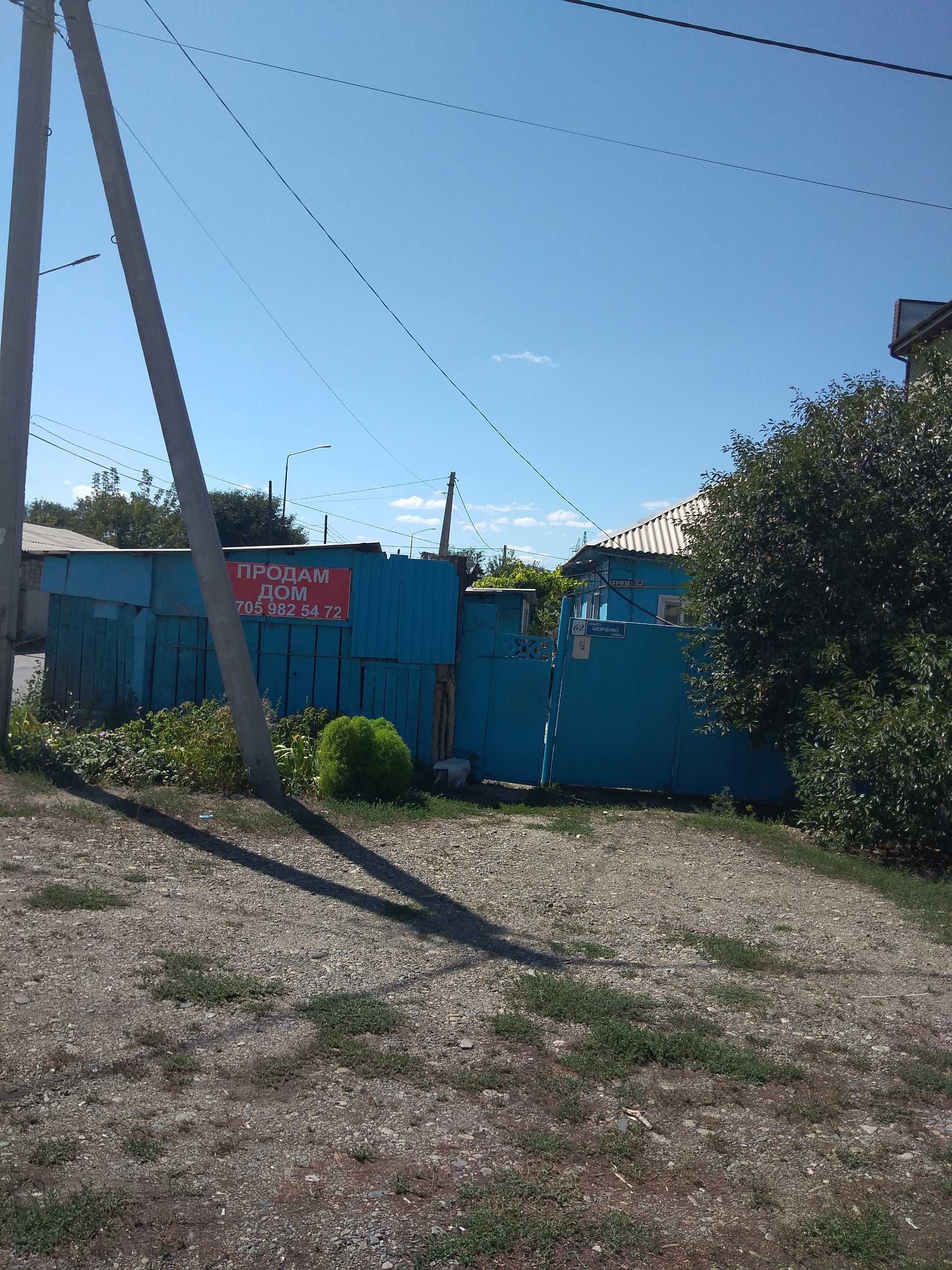 Продам дом  в Талдыкоргане ул. Шевченко 62