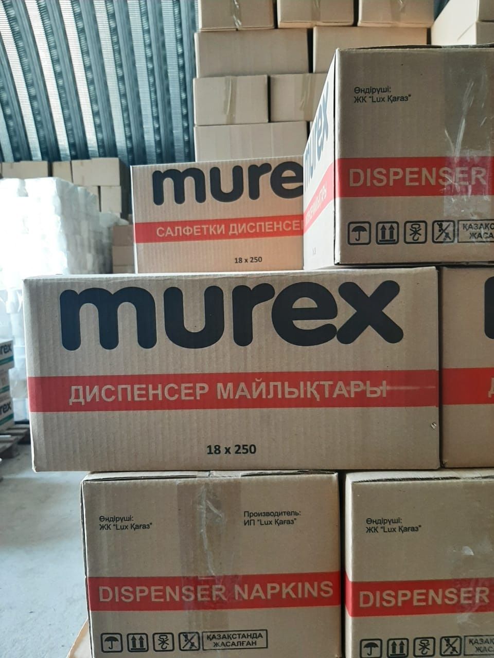 Салфетки диспенсерные (MUREX)