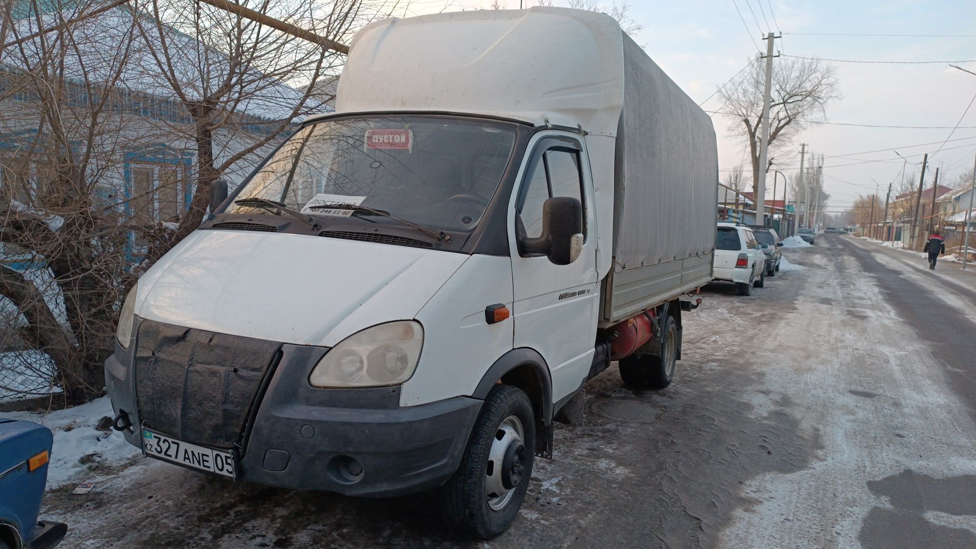 Доставка по району и в город