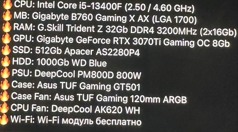 Компютер игравой