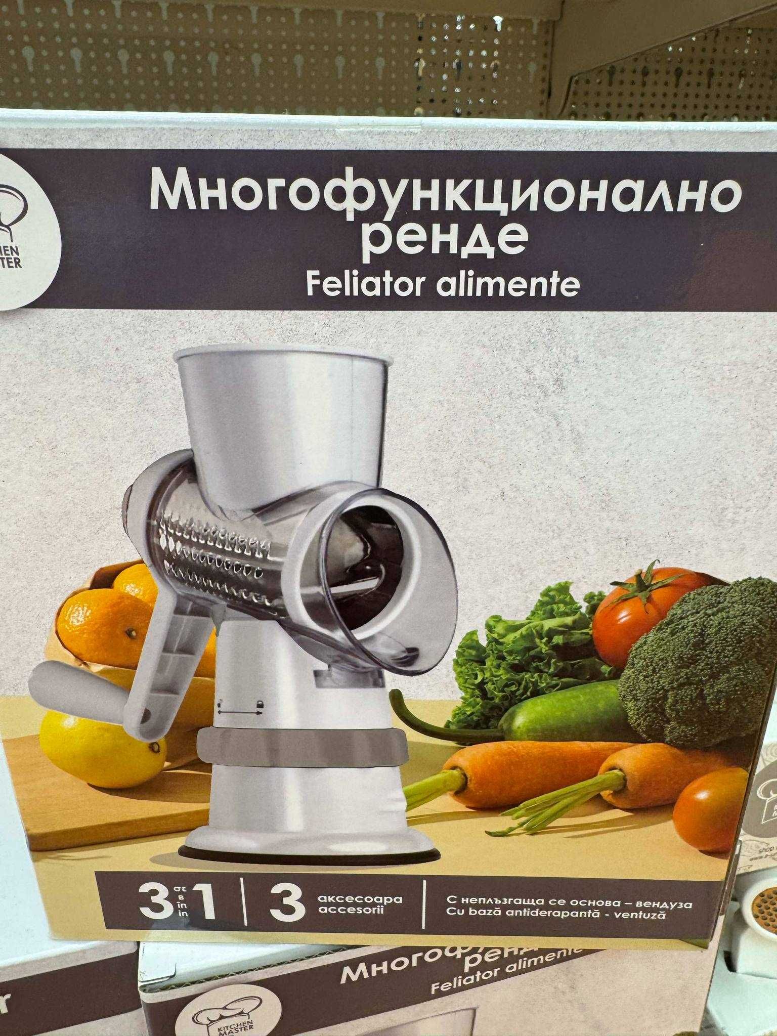 Многофункционално ренде с 3 ножчета
