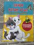 Книги разные для детей