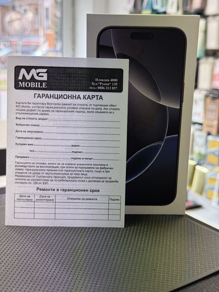 *Лизинг*Apple iPhone 16 Pro Max,Black Titanium,256GB *ЧистоНов*