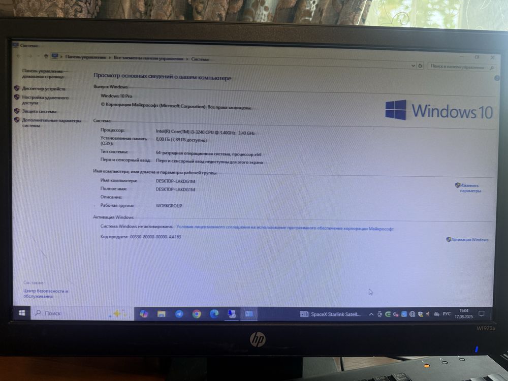 Продается компьютер