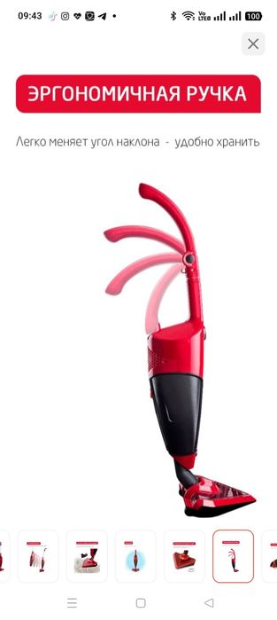 Продам вертикальный пылесос