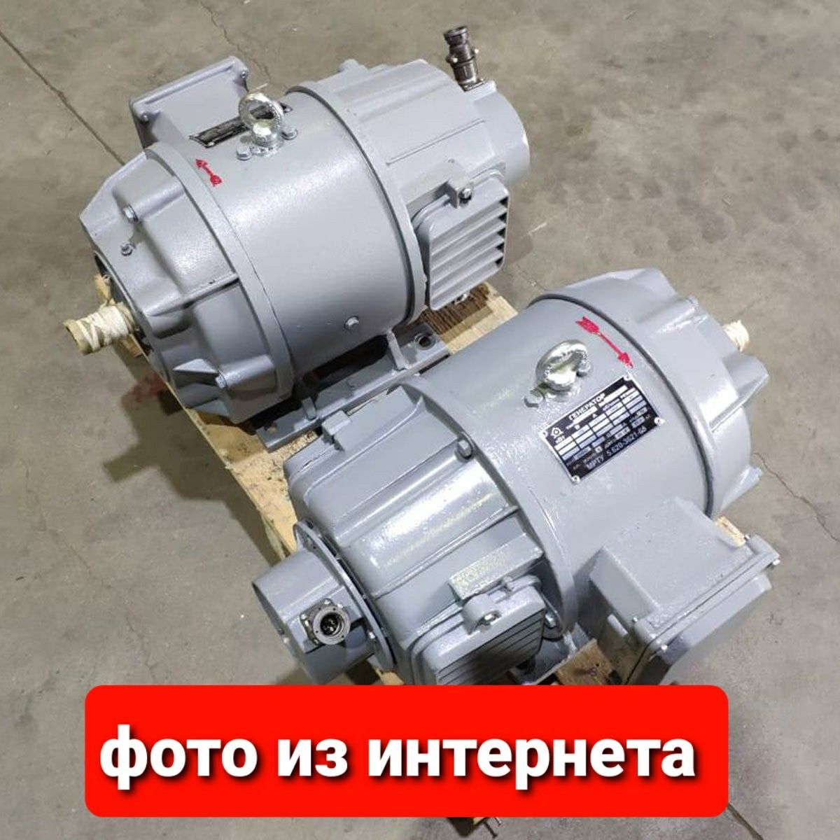 Двигатели постоянного тока мотор motor dvigatel