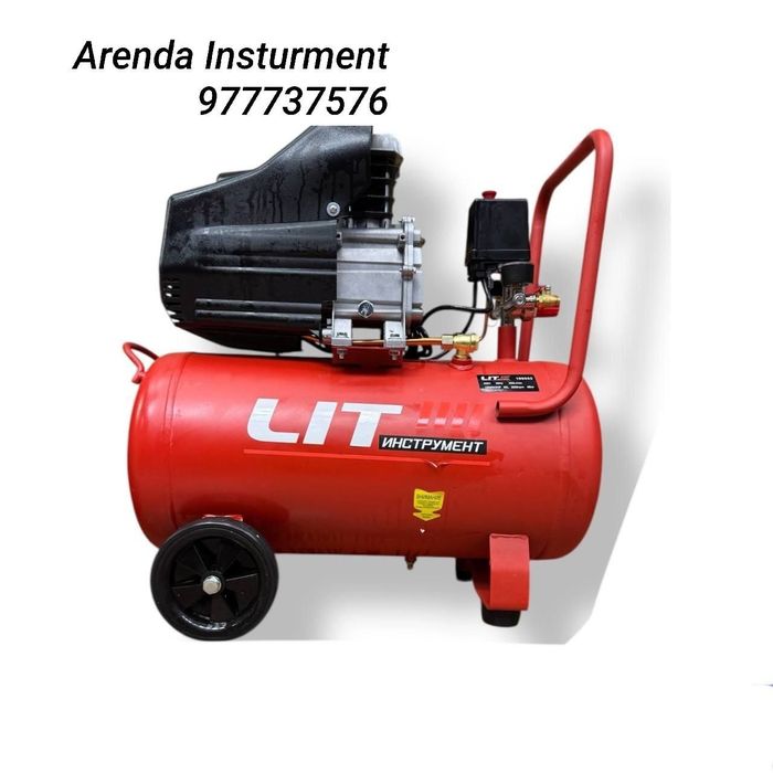 Arenda Instrument