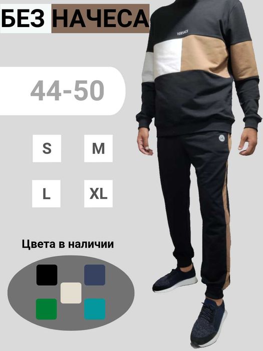 Костюм двойка, мужская одежда, комплект, свитер и джоггеры, демисезон