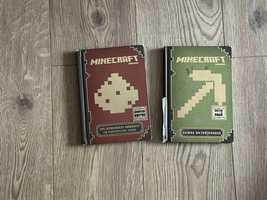 Carti Minecraft Vechi de colectie